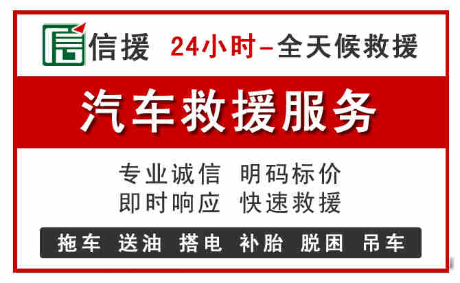 禄劝中途汽车送机油