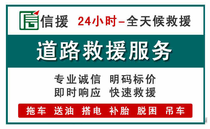 禄劝汽车送油救援 (1).jpg