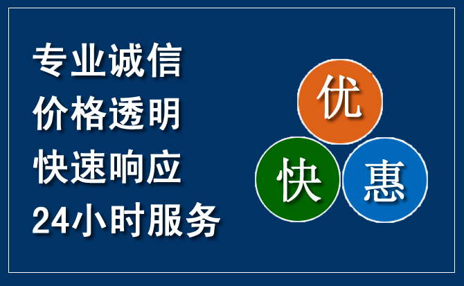 禄劝汽车救援送柴油
